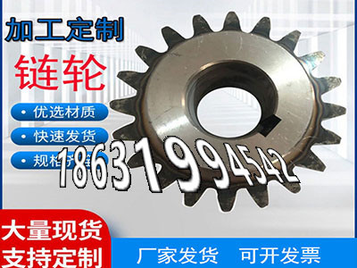 碳钢齿轮可以作压面机齿轮怎么更换雉齿轮价格雉齿轮价格小齿轮批发厂家农机齿轮怎么更换